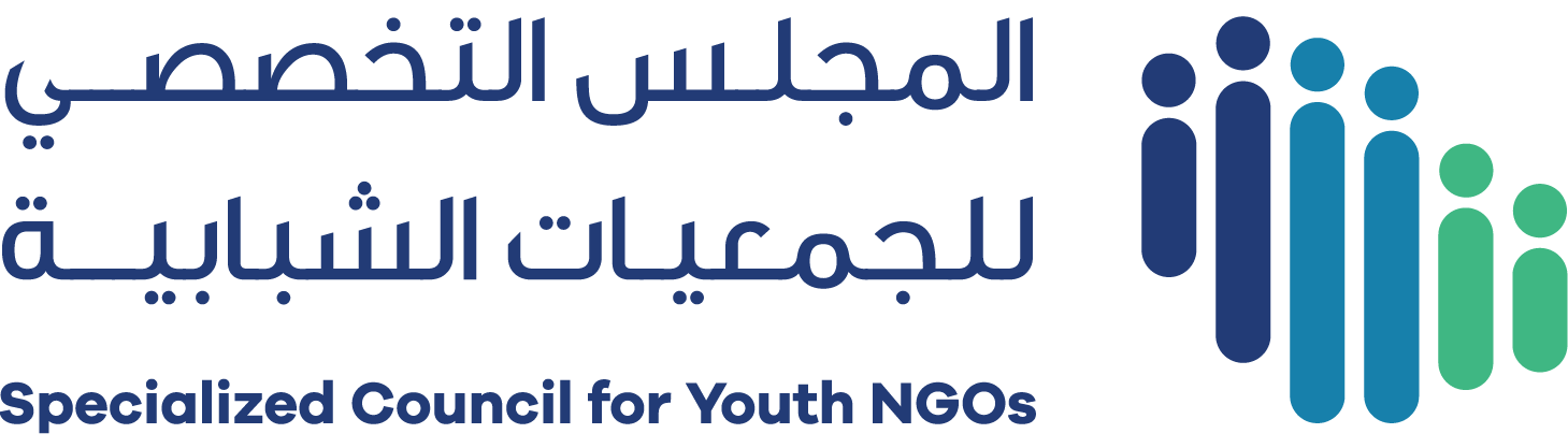  المجلس التخصصي للجمعيات الشبابية