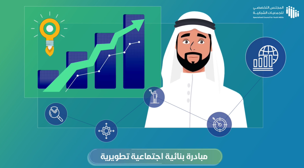 شاهد المشروع